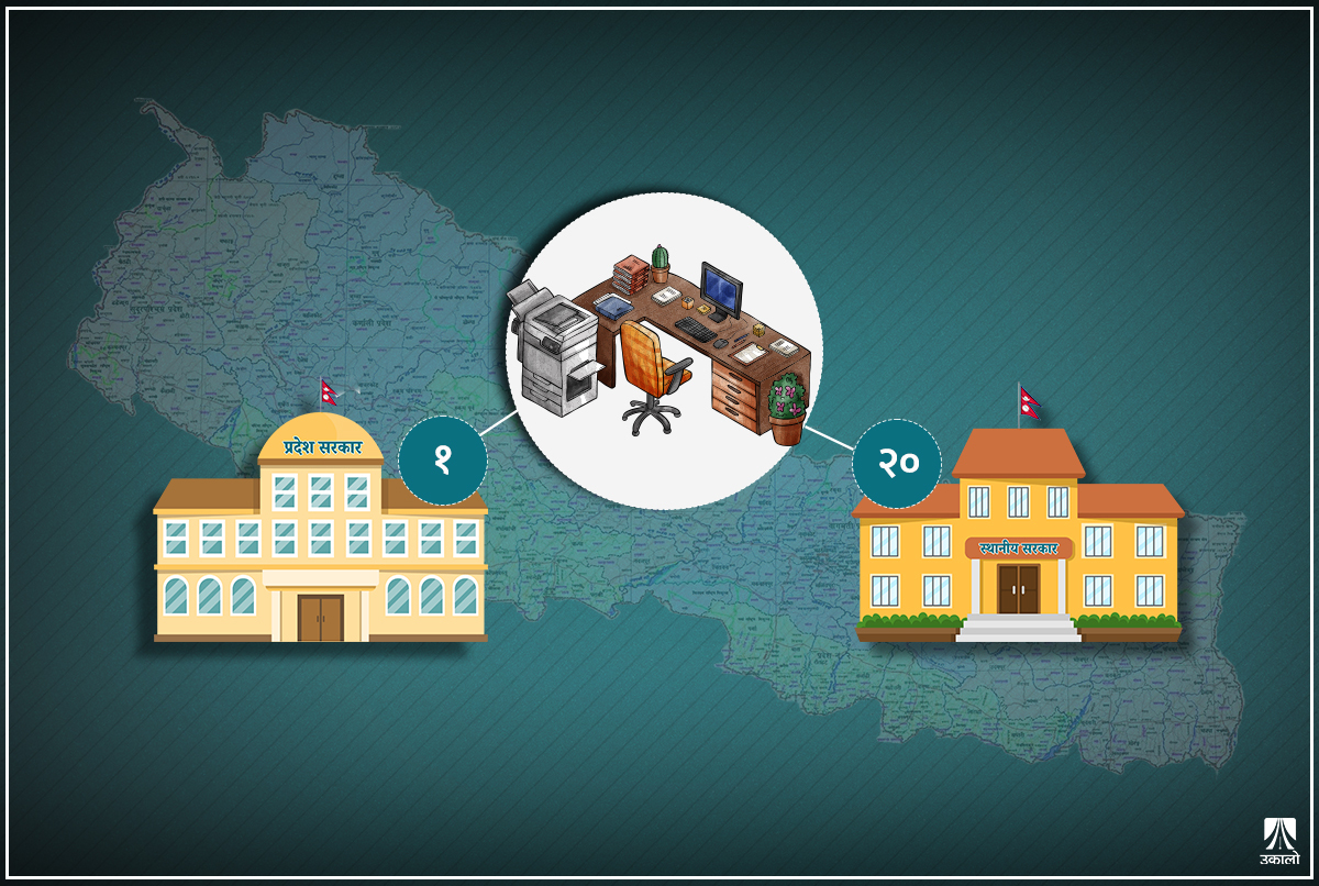 स्थानीय तहमा २० पद रिक्त, कहिले हुन्छ उपनिर्वाचन?