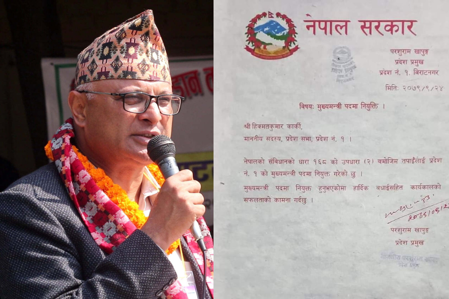 हिक्मतकुमार कार्की प्रदेश १ को मुख्यमन्त्री नियुक्त