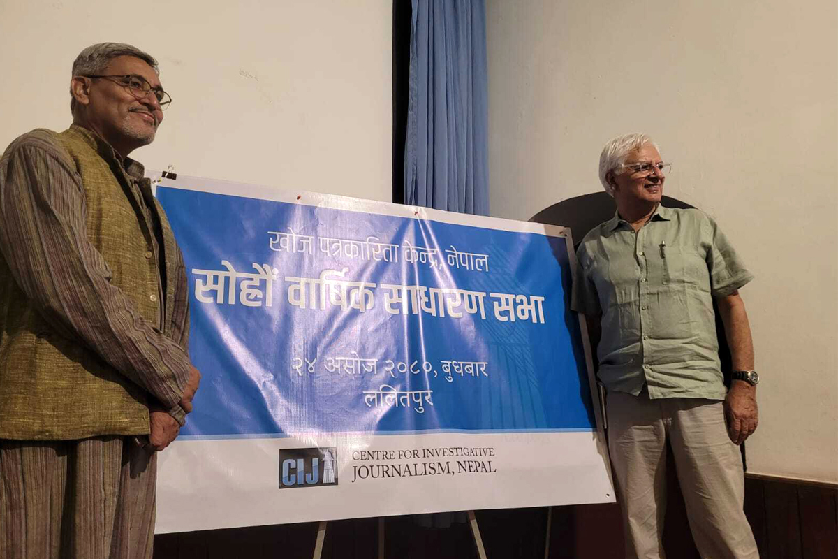 दीक्षितको अध्यक्षतामा खोज पत्रकारिता केन्द्रले पायो नयाँ नेतृत्व