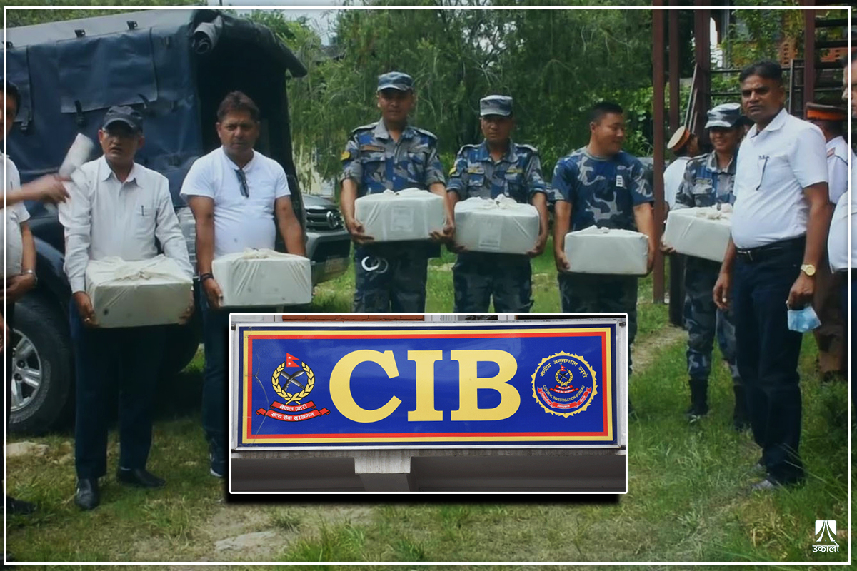 १०० किलो सुन तस्करी अनुसन्धानको जिम्मा सीआईबीलाई