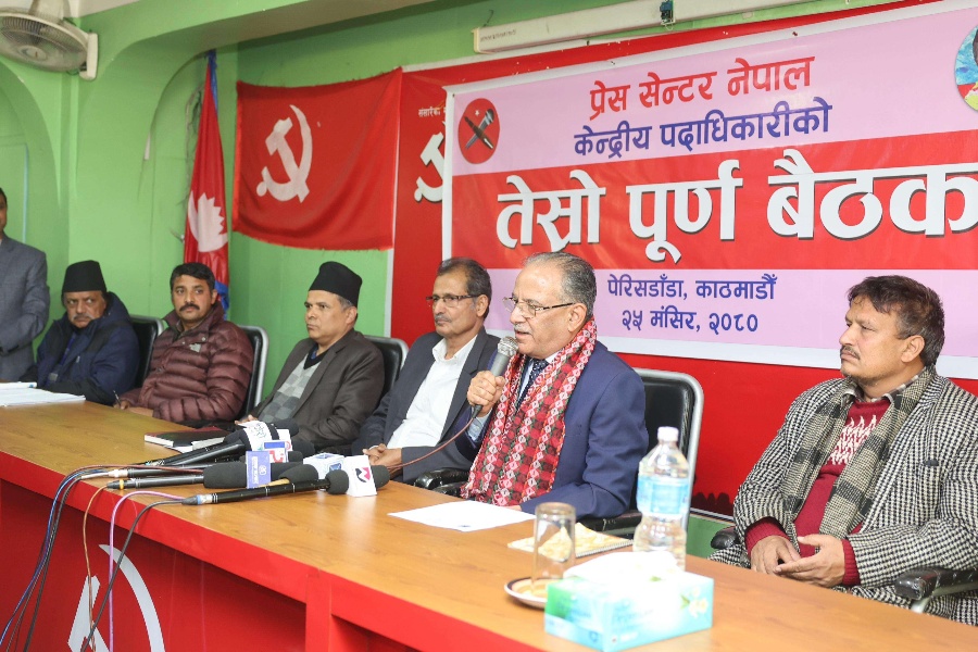 मौद्रिक नीतिको समीक्षामा नीतिगत लचकता अपनाए पनि अर्थतन्त्रमा दबाब कायम छ: प्रधानमन्त्री