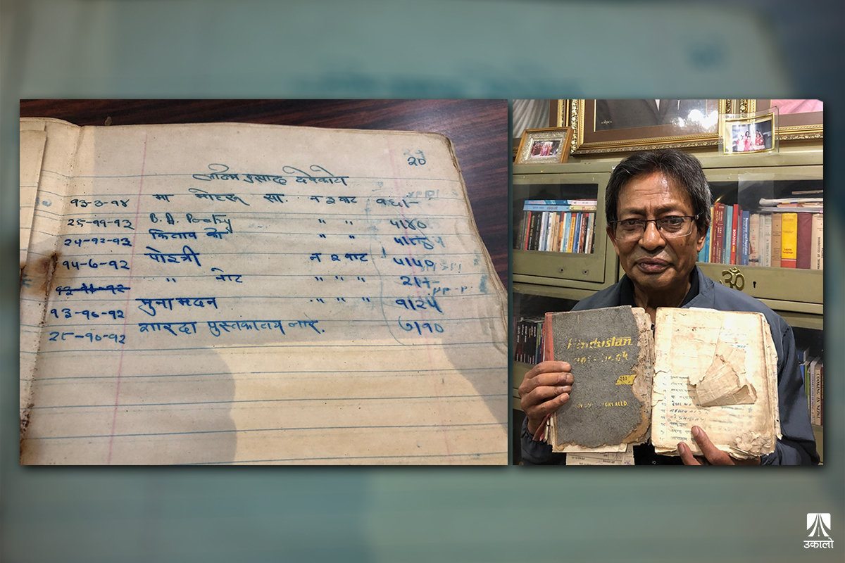 ‘महाकवि देवकोटाले पुस्तक लगेको १५ सय उधारो राजा महेन्द्रले तिरिदिए’