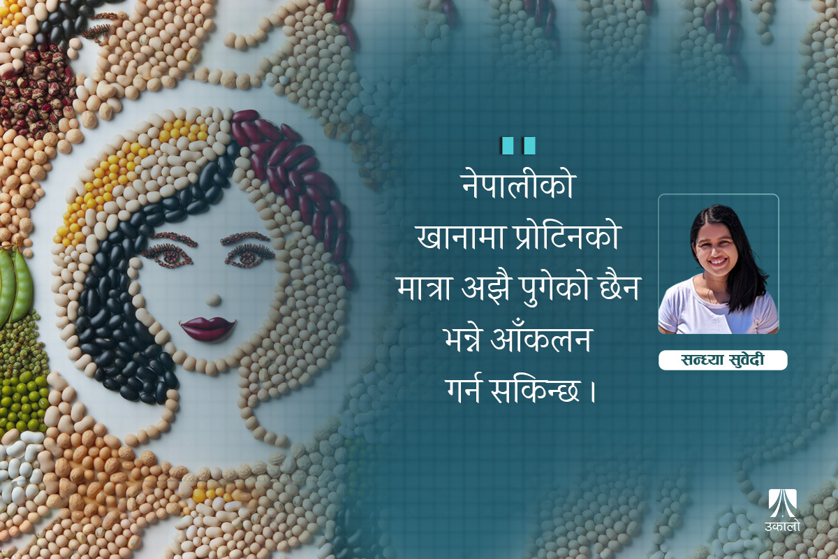 वनस्पतिजन्य प्रोटिन खाने कि पशुपक्षीजन्य?