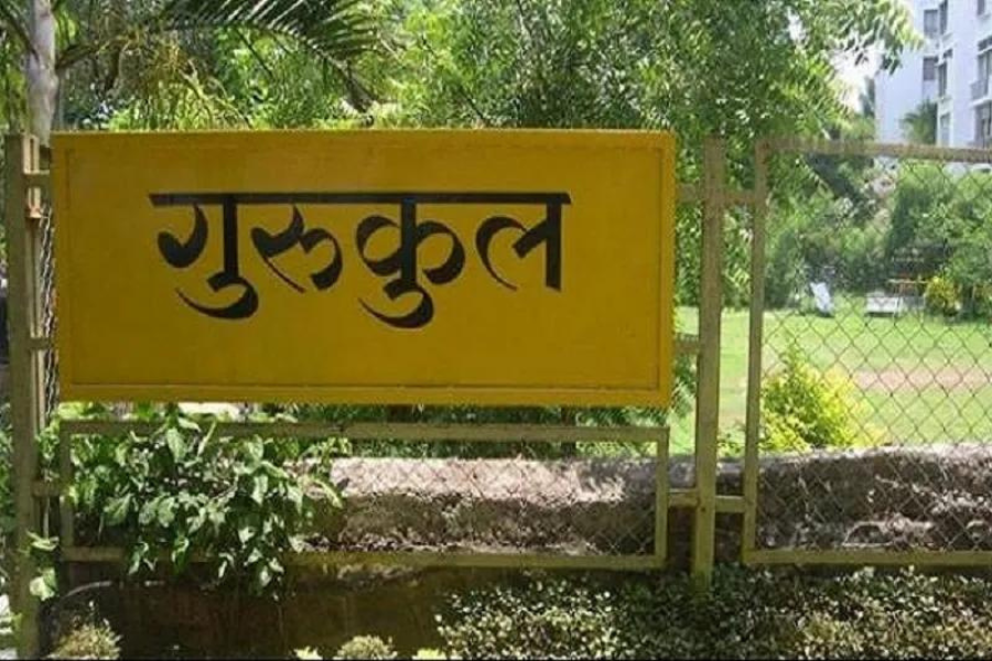 बागलुङमा २३ वर्षपछि पुनः सञ्चालनमा ल्याइँदै गुरुकुल