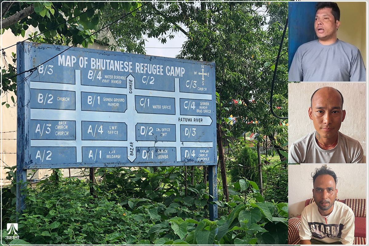 अमेरिकाले डिपोर्ट गरेका भुटानी शरणार्थी थपिएको थपियै