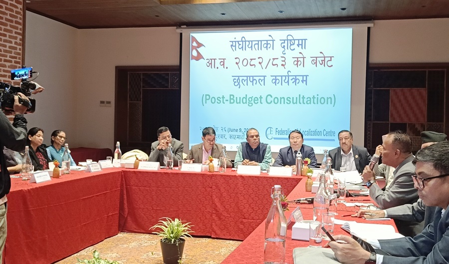 संघीयताको दृष्टिकोणबाट बजेट: स्रोतसाधन वितरणमा एकपक्षीय, अधिकार हस्तान्तरणमा उदासीन