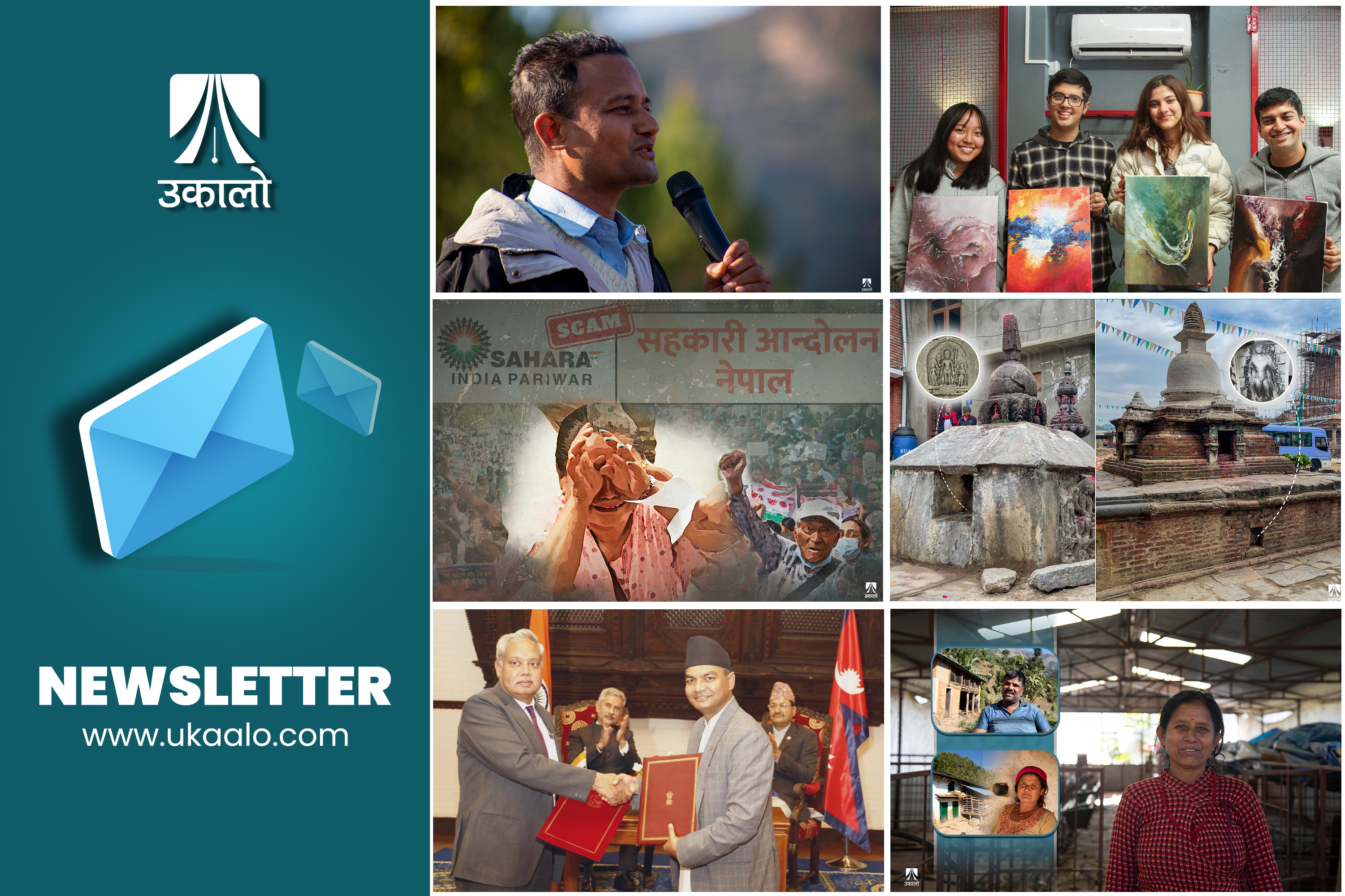 उकालो साप्ताहिक ब्रिफिङ: मनकारी र सहकारीले डोर्‍याएको साता