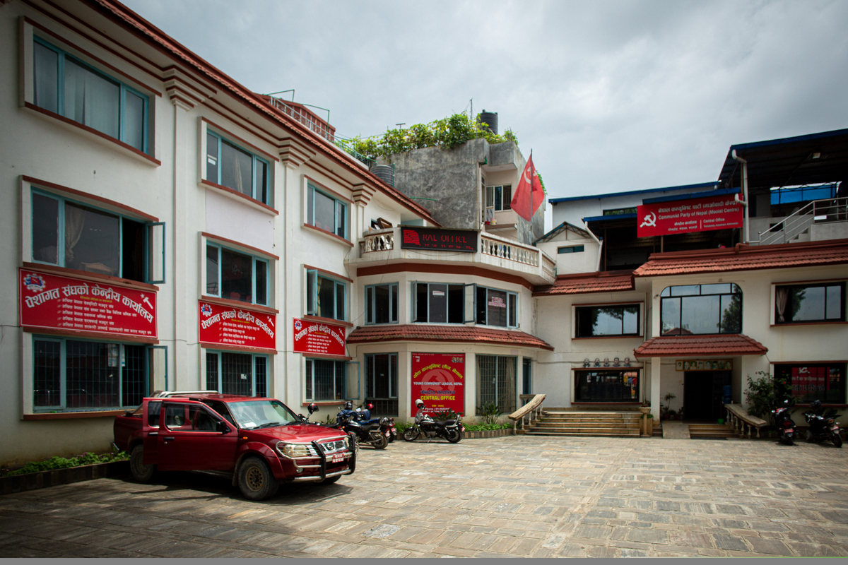 पार्टी अध्यक्षविरुद्ध रिट दर्ता गर्न सर्वोच्चले गरेको आदेशप्रति माओवादी केन्द्रको आपत्ति