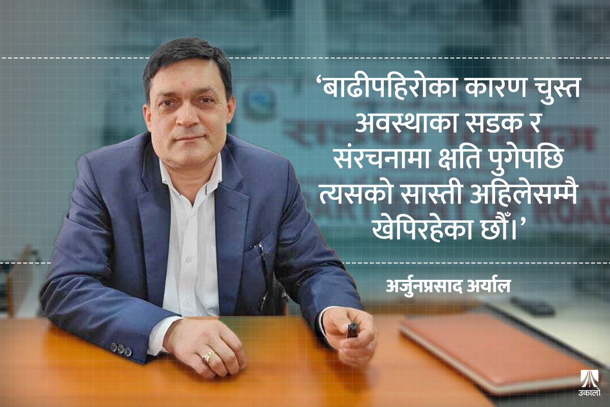 सडक विभागका प्रवक्तालाई प्रश्न– किन काठमाडौँ उपत्यका भित्रिने कुनै पनि सडक सद्दे छैनन्?