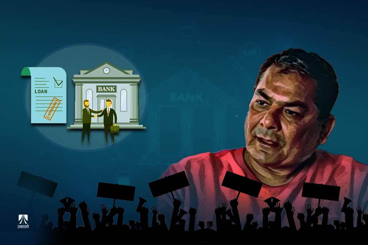 आफैँ एक ठाउँ नअडिने दुर्गा प्रसाईंले शक्ति ठानेको ऋण मिनाहा ‘कार्ड’