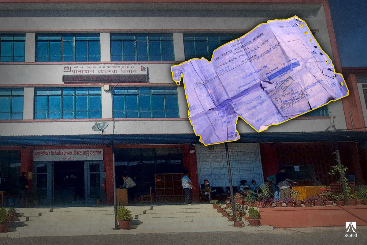 ‘गाडधन’झैँ लाइसेन्स–चिर्कटो