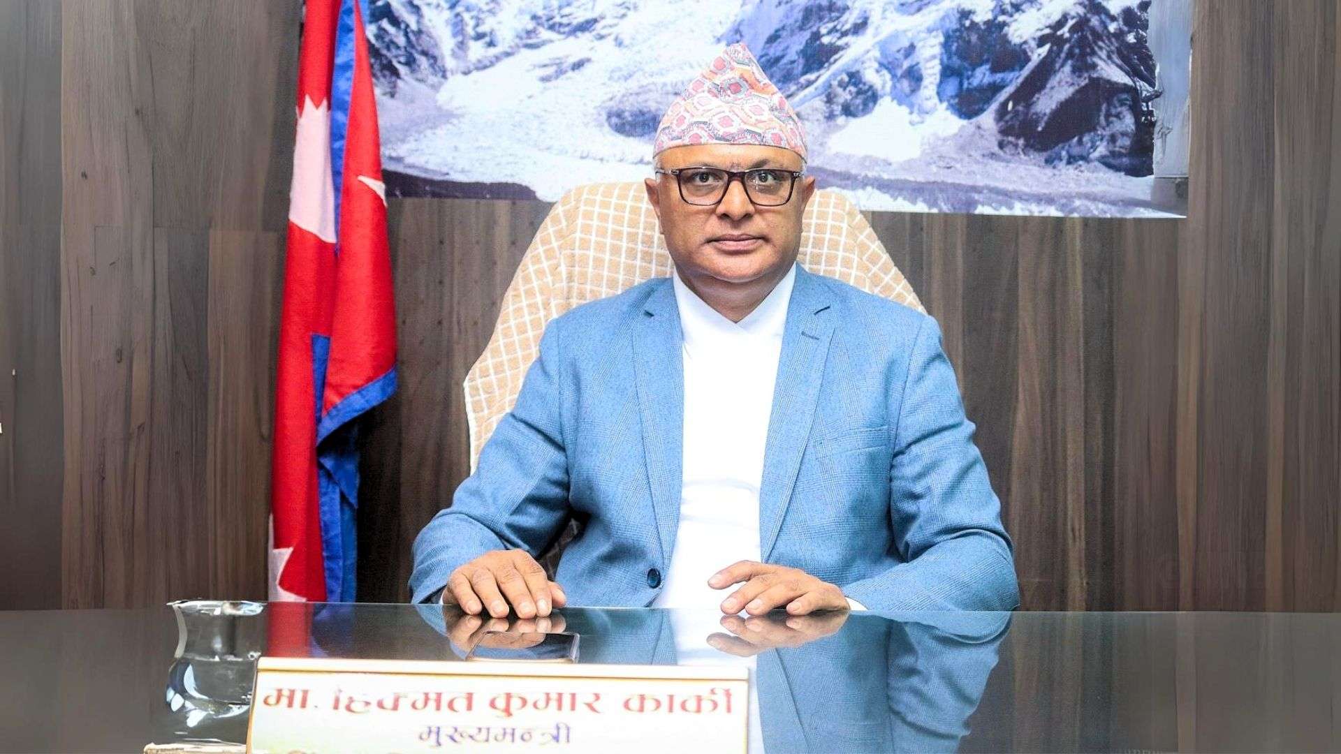 कोशी प्रदेश मुख्यमन्त्री कार्कीलाई विश्वासको मत नदिने गठबन्धन दलको निर्णय