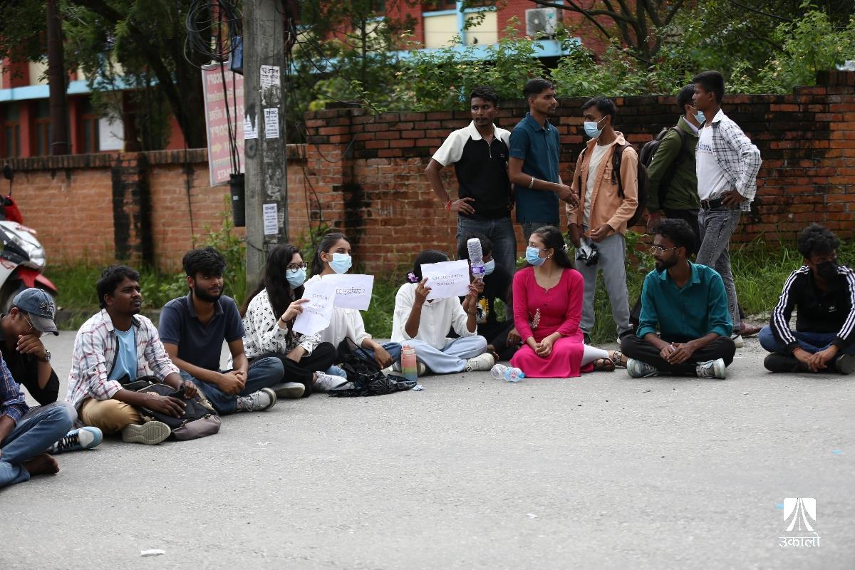 चिकित्सा शिक्षा आयोगअगाडि विरोध प्रदर्शन