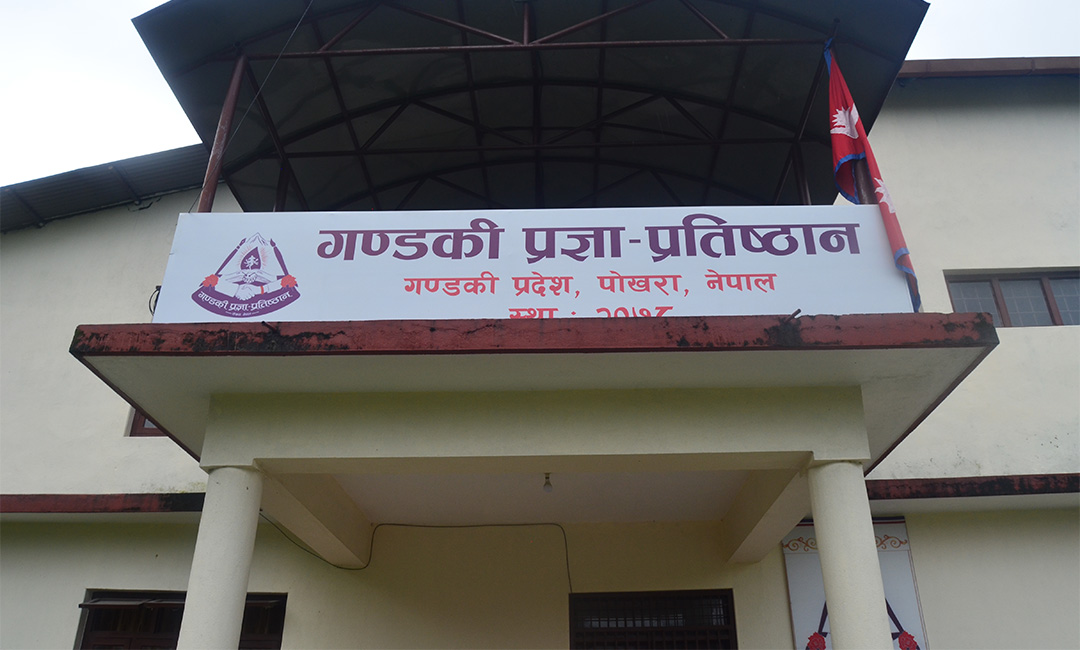 प्रदेशभरका स्रष्टाको निःशुल्क स्वास्थ्य बिमा गर्दै गण्डकी प्रज्ञाप्रतिष्ठान