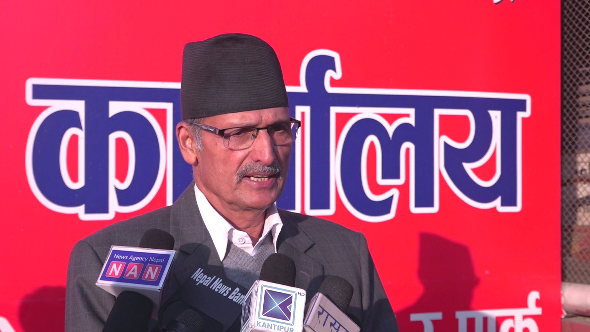 माओवादी केन्द्रले विधान सम्मेलन फागुन पहिलो साता गर्ने