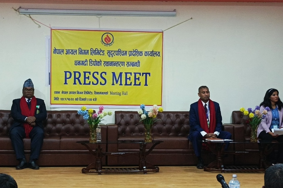 नेपाल आयल निगमले अघि बढायो धनगढी डिपोको स्थान्तरणको प्रक्रिया