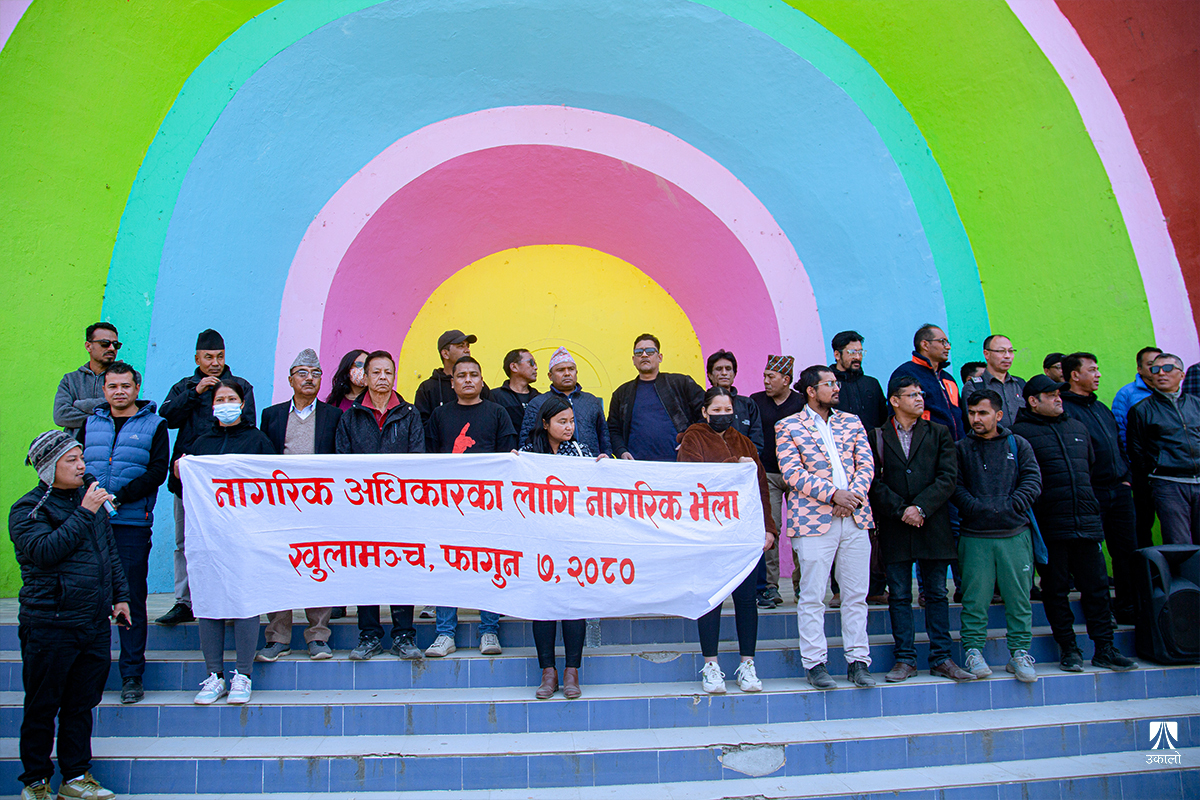 खुलामञ्चमा ‘बन्द अभ्यास’ 