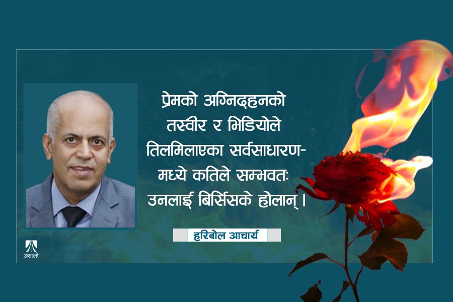 …त्यसो हुँदाहुँदै पनि हामी बाँच्नुपर्छ