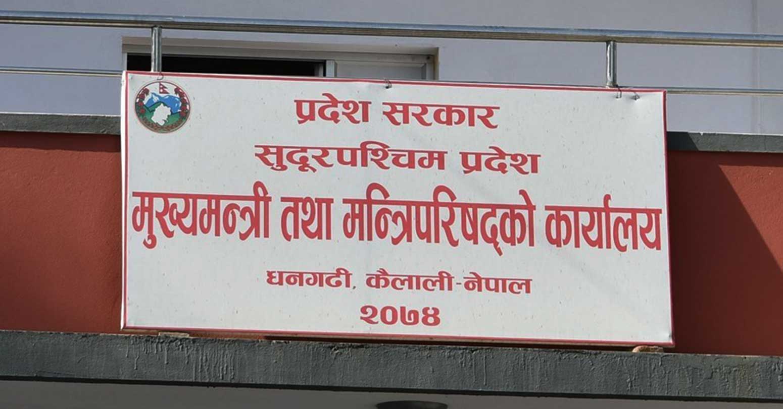 मन्त्री सवार गाडी दुर्घटनाबारे छानबिन समिति गठन