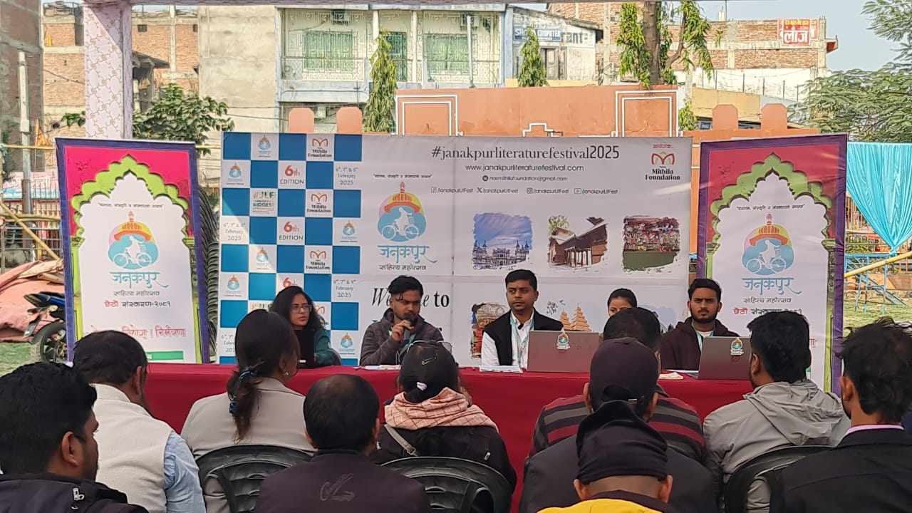 ‘जनकपुर साहित्य महोत्सव’को छैटौँ संस्करण माघ २४ गतेदेखि