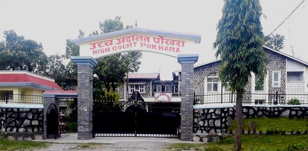 रविसहित ७ जनालाई धरौटीमा छाड्ने आदेशको ‘कैफियत प्रतिवेदन’ झिकाउन आदेश