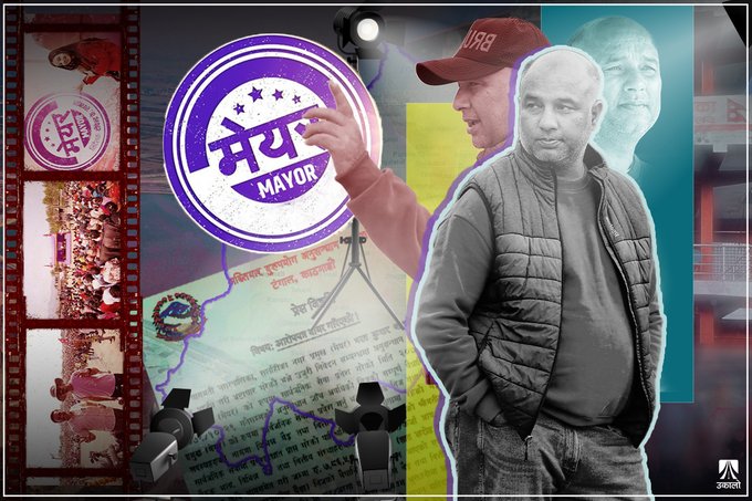 फिल्म ‘मेयर’को क्लाइमेक्स छायांकन नहुँदै असली मेयर अख्तियारको फन्दामा