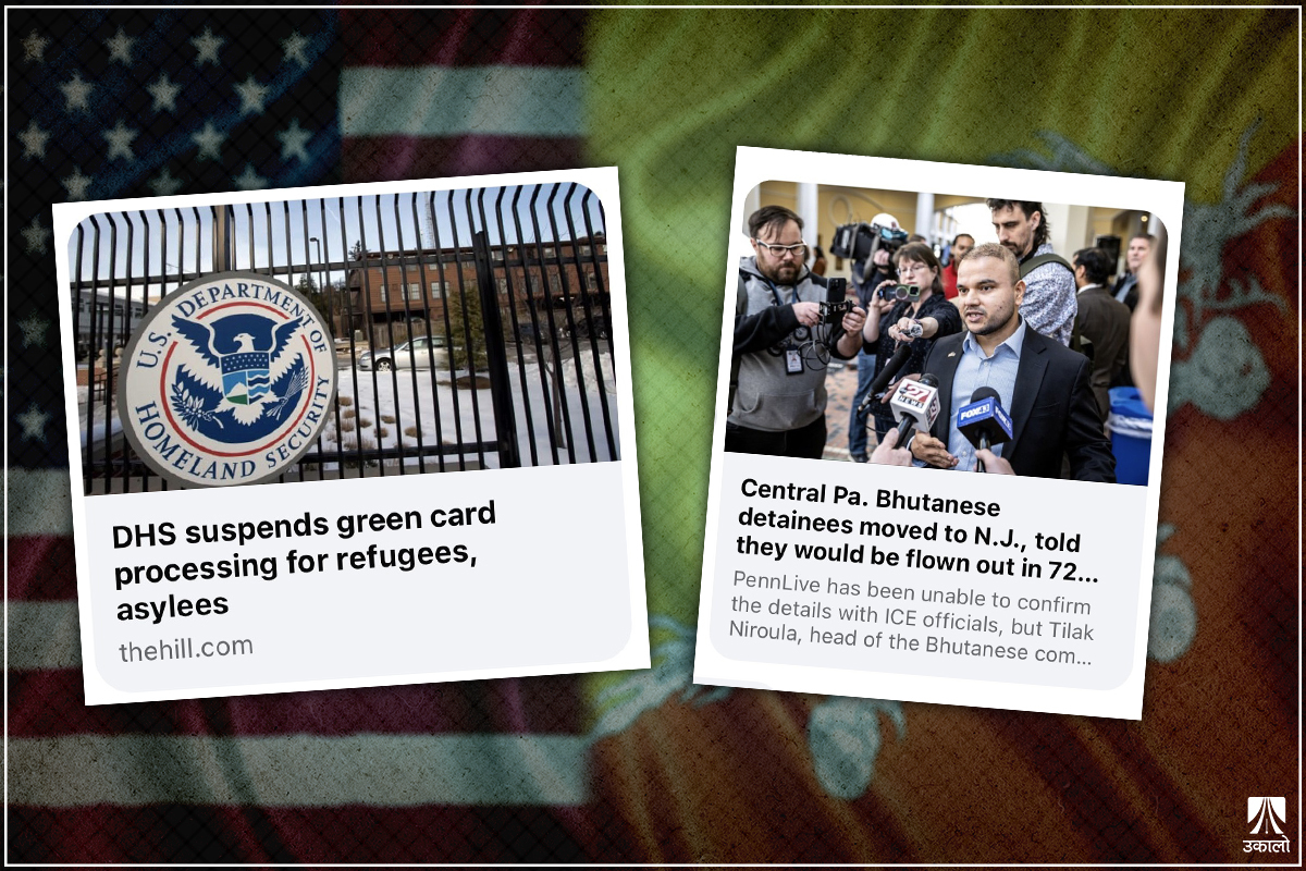 अमेरिकामा पक्राउ परेकामध्ये ४ जना भुटानी शरणार्थीलाई पारो ‘डिपोर्ट’ गरियो