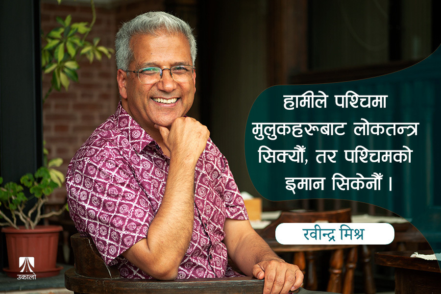 'भावनाको हिसाबमा देश हाम्रो अजेन्डामा छ, तर त्यो भावना भोटमा रूपान्तरण भएको छैन'