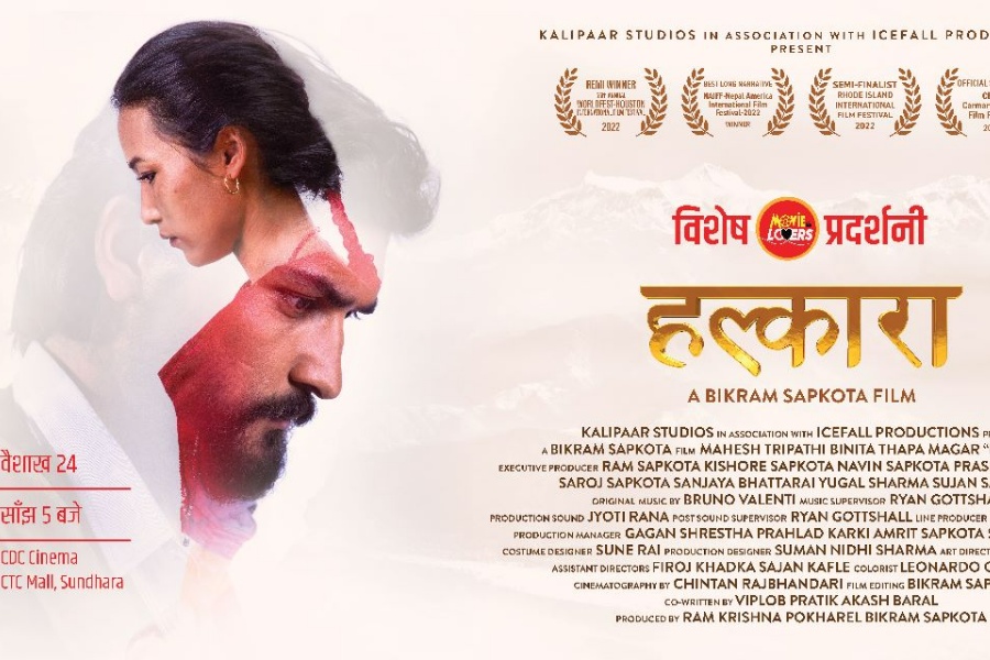 ‘हल्कारा’को विशेष प्रदर्शन वैशाख २४ गते 