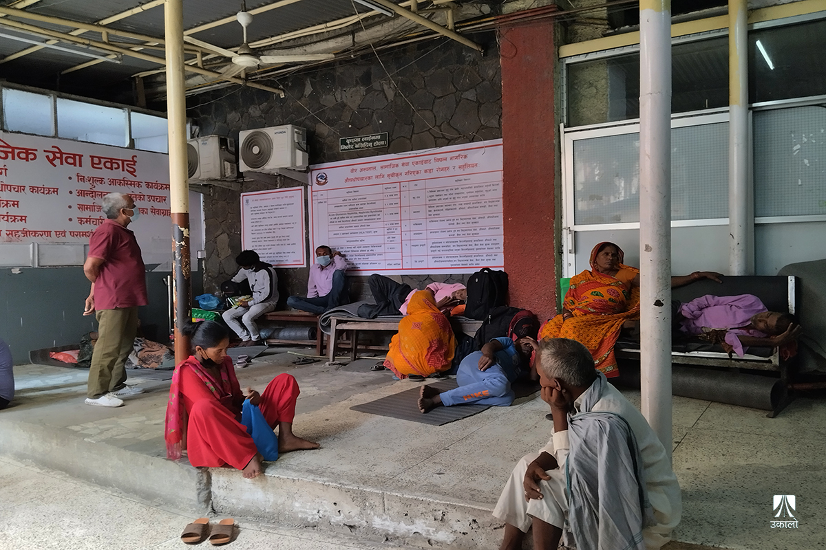 सरकारी अस्पतालमा बिरामी कुरुवालाई सधैँ सास्ती