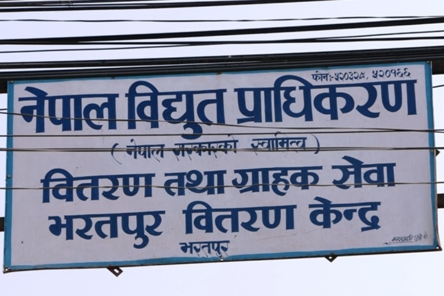 महसुल नबुझाउने २७६ ग्राहक विद्युत् प्राधिकरणको कालोसूचीमा