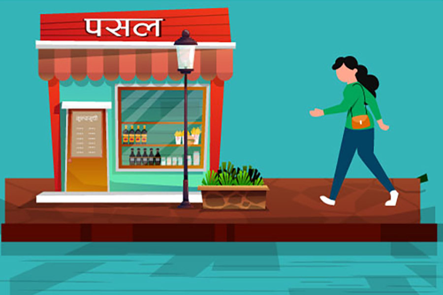 चाडपर्व लक्षित मूल्यसूची सार्वजनिक