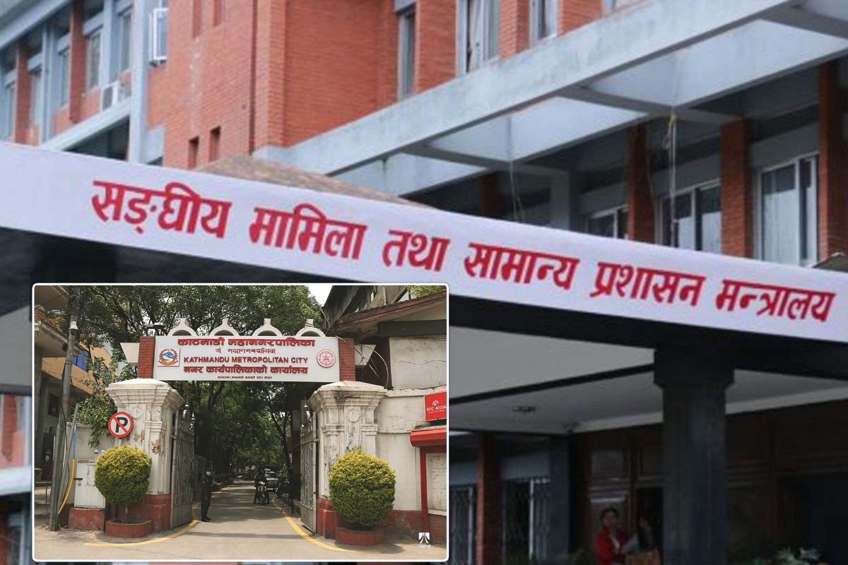 काठमाडौँ महानगरलाई संघीय मन्त्रालयको पत्र : सरोज गुरागाईंलाई काम गर्ने वातावरण बनाइदिनू