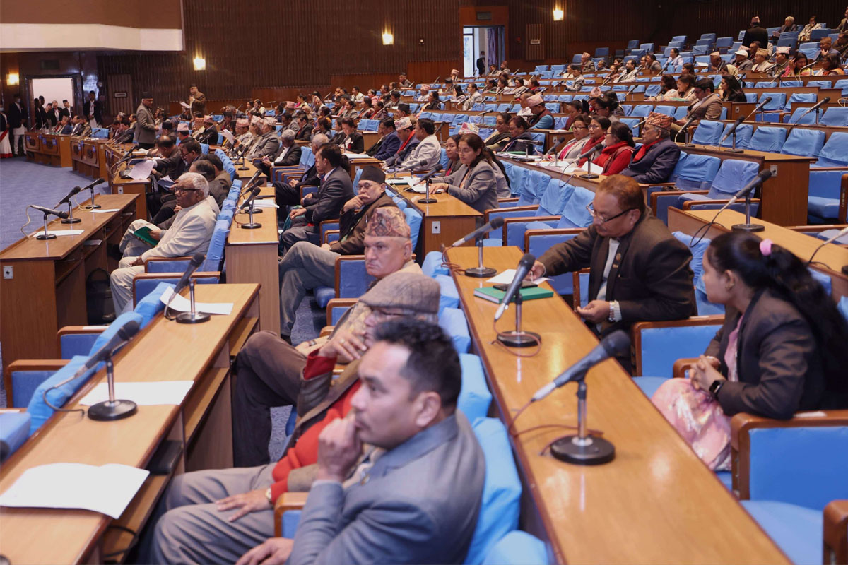 संघीय संसद्को अधिवेशन अन्त्य