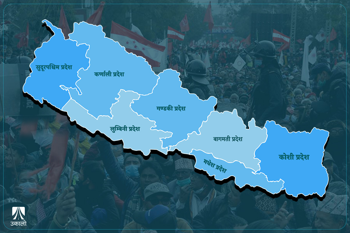 किन तारो बन्दैछ संघीय संरचना?