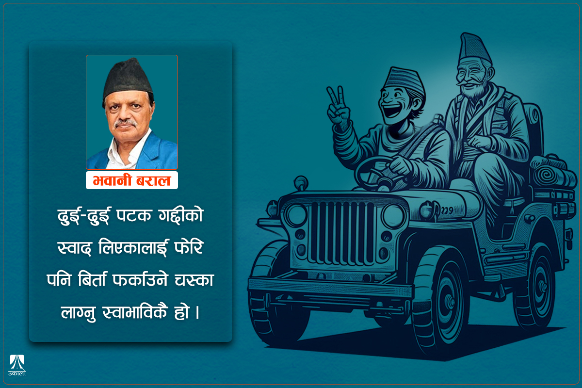 ज्ञानेन्द्र, फणीन्द्र बा र डन्डे माइलाहरू