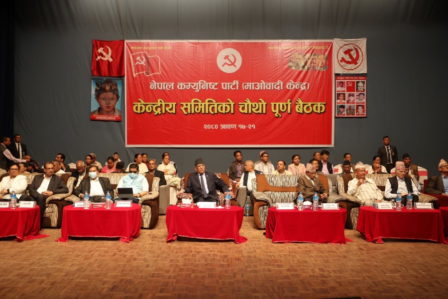 माओवादी केन्द्रीय समिति बैठक शुरू