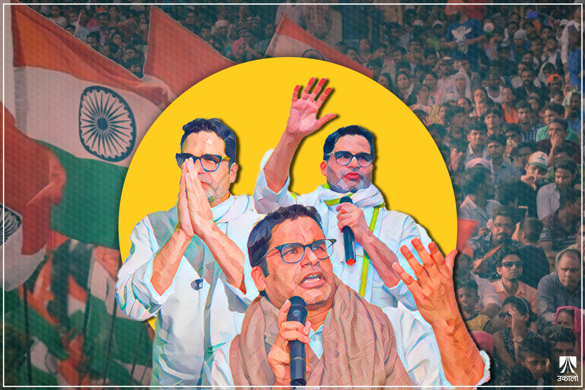 चुनावी प्रबन्धनबाट पार्टी नेता पीके