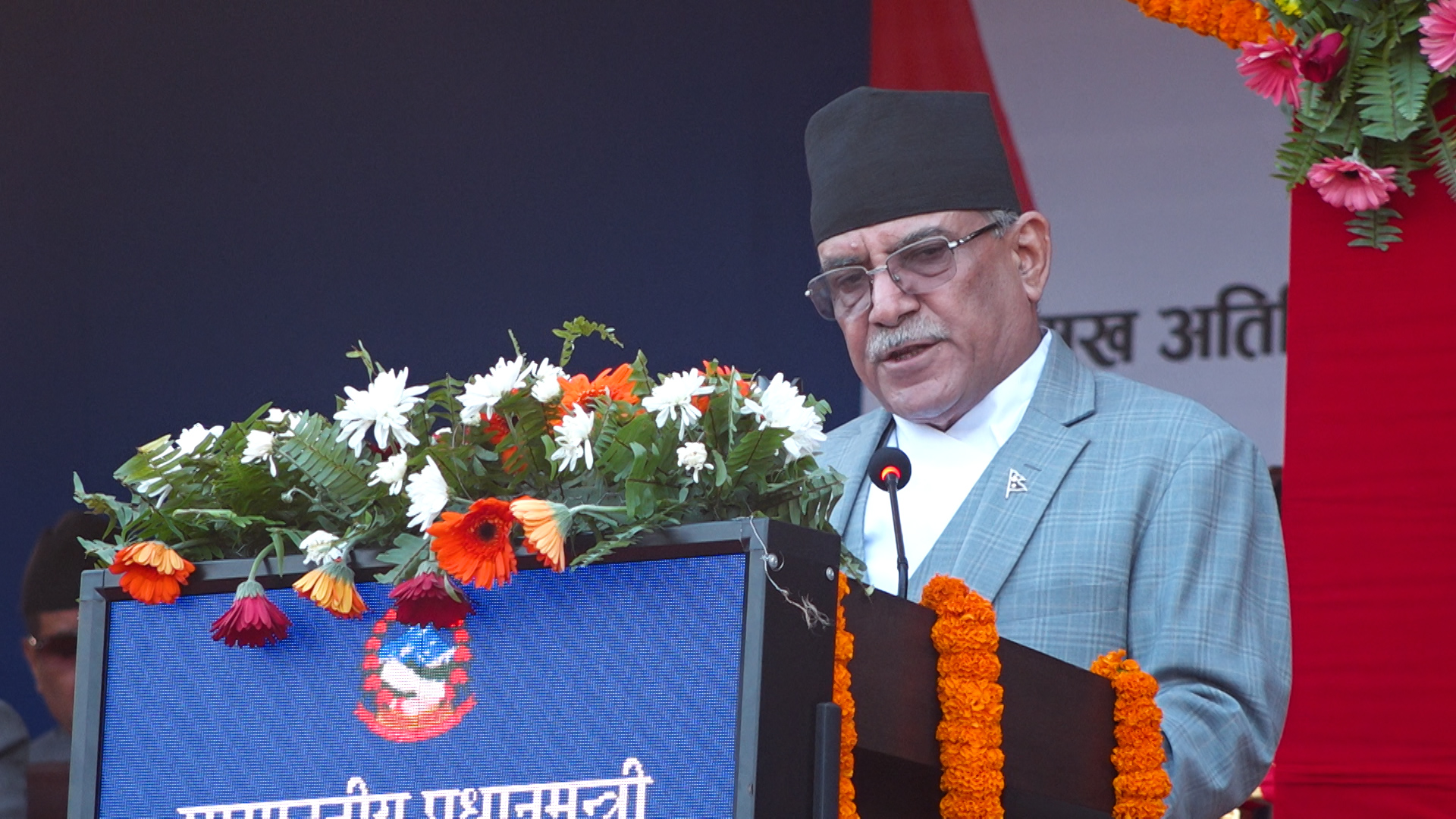 नेपाल प्रहरीको विश्वस्तरमा प्राप्त ख्याति हाम्रा लागि महत्त्वपूर्ण पुँजी हो : प्रधानमन्त्री