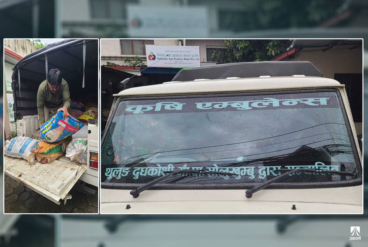 किसानका मर्का बुझेको स्थानीय तहः कृषि उपजको बजार खोजिदिन्छ, कृषि एम्बुलेन्समै राखेर बजारसम्म पुर्‍याइदिन्छ