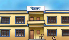 नेपालगन्जका विद्यालयमा असार ७ सम्म गर्मी बिदा