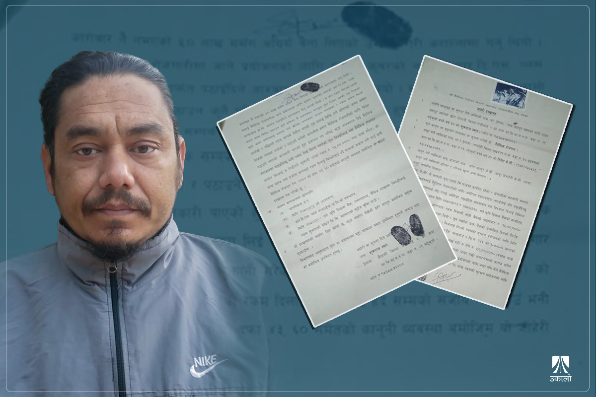 अमेरिका पुग्ने सपनाले बिजोगः ठगिएको रकम उठाउन चार महिनादेखि भौँतारिइरहेका शुक्रराज