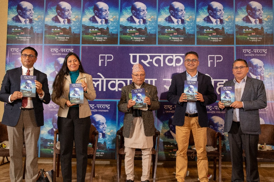 पूर्वपरराष्ट्रमन्त्री थापाको ‘राष्ट्र–परराष्ट्रः एकतन्त्रदेखि गणतन्त्रसम्म’ सार्वजनिक