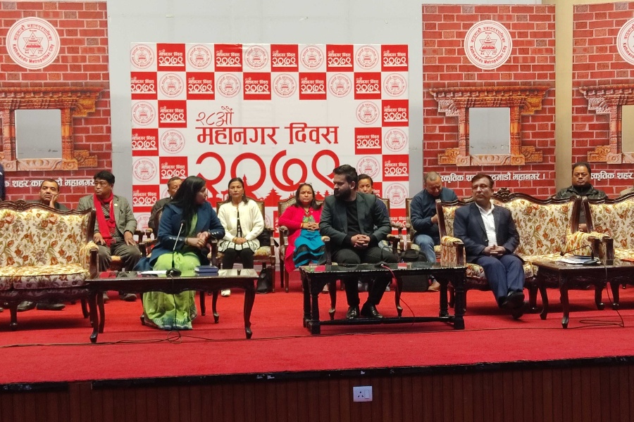 काठमाडौं महानगर दिवस एक साता मनाइने