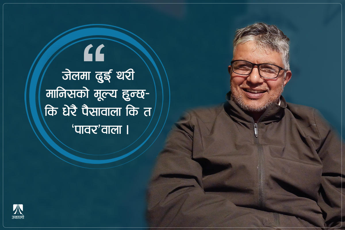 ‘कारागारहरू असुली अखडा भएका छन्’