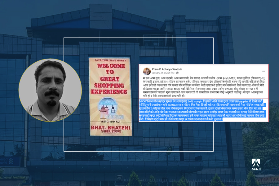 साना उद्यमीलाई सास्ती, भाटभटेनी जस्ता ठूलालाई  ‘मस्ती’