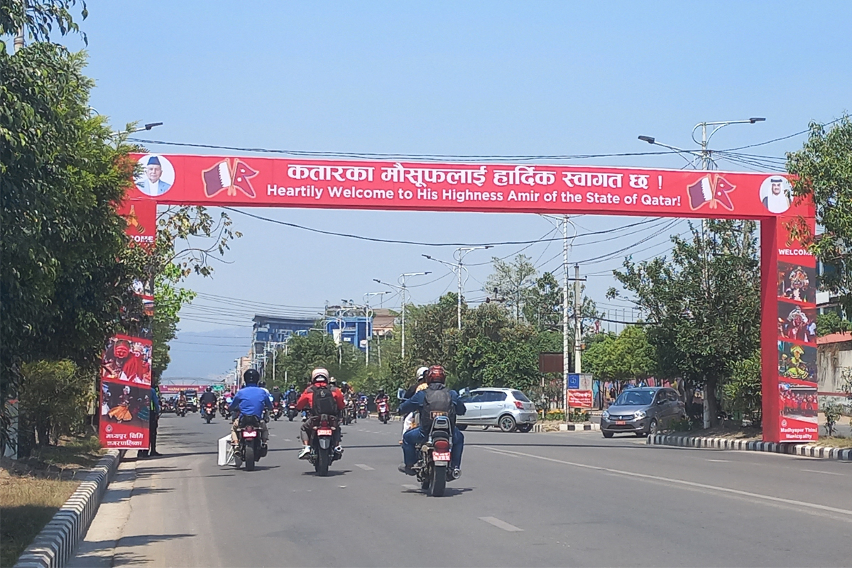 कतारका अमिरको स्वागतमा सिँगारियो काठमाडौँ