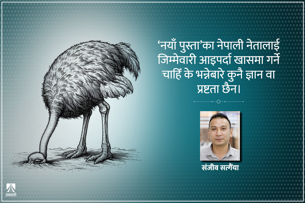 इग्नोरेन्स इज (नट) ब्लिस