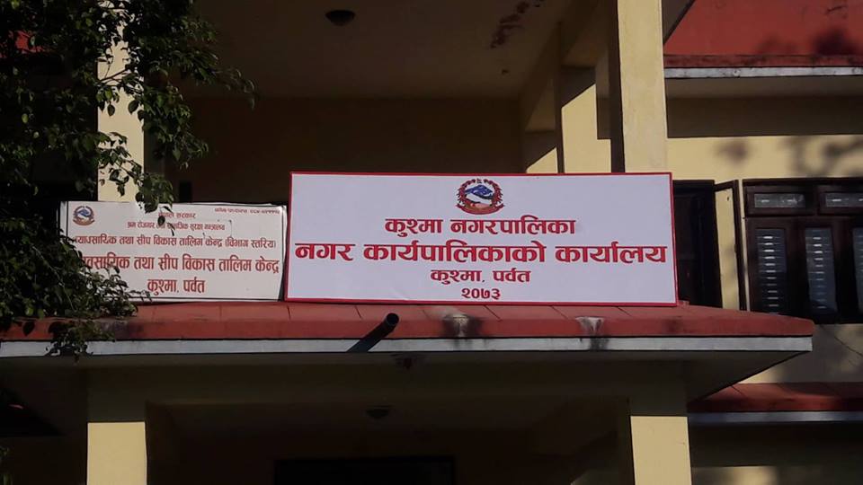 एसईईमा उत्कृष्ट अंक ल्याउने १३ विद्यार्थीलाई चार लाख छात्रवृत्ति