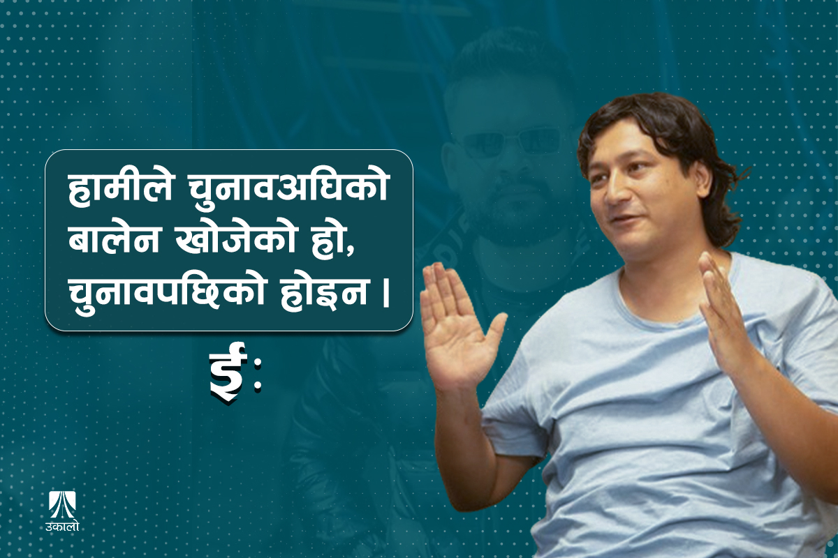 लोकरिझ्याइँको प्रतिरोध लोकरिझ्याइँले गर्न सक्दैन